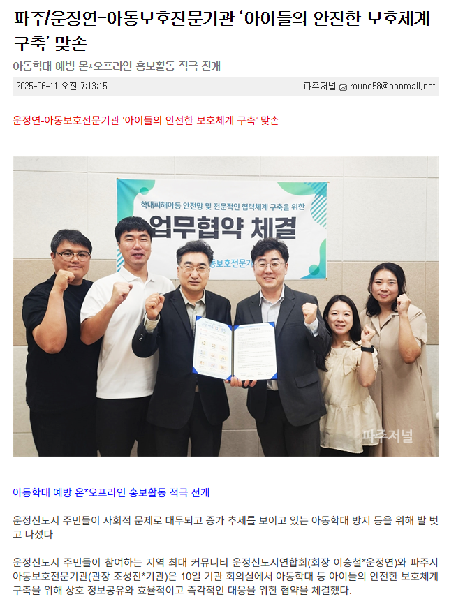 스크린샷 2025-06-11 080021.png