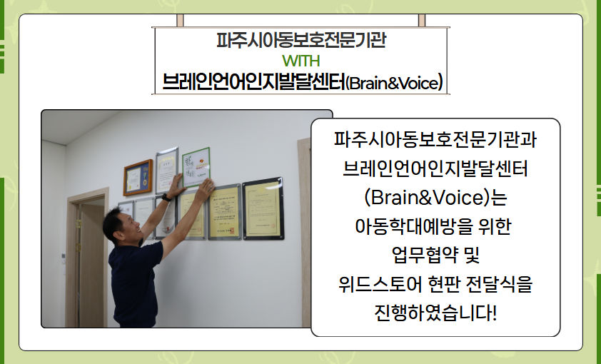 2 홈페이지) 위드스토어  내용 1.png