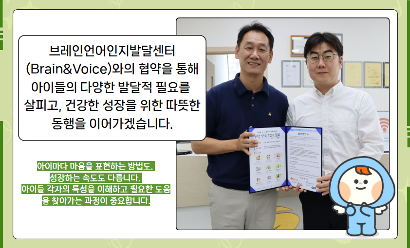 2 홈페이지) 위드스토어  내용 2.png