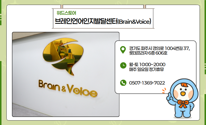 2 홈페이지) 위드스토어  내용 3.png