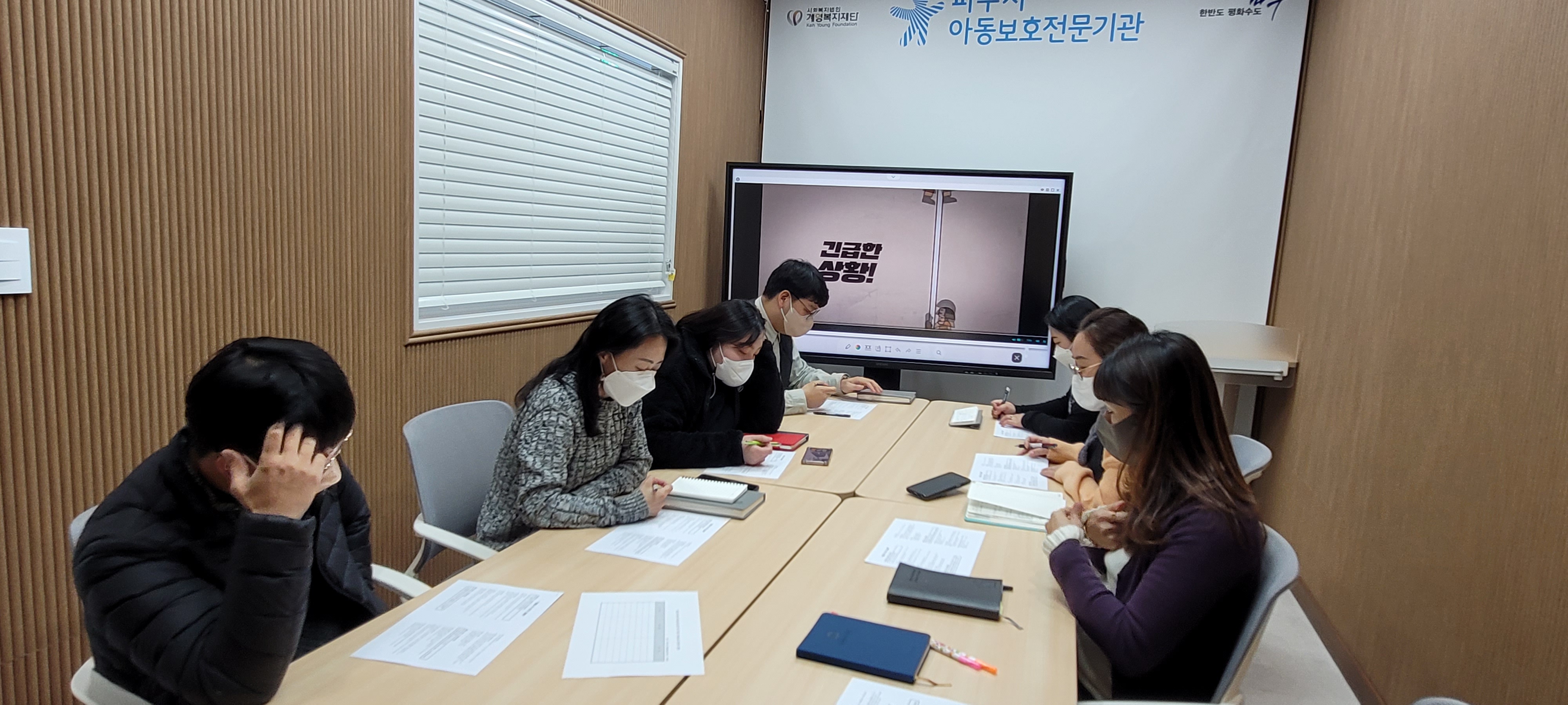 [교육] 직원의무교육