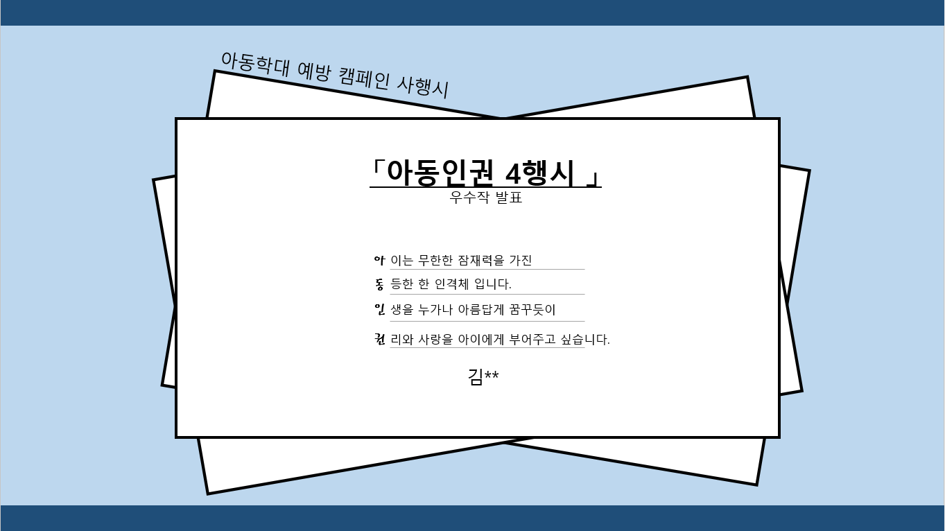 첨부이미지