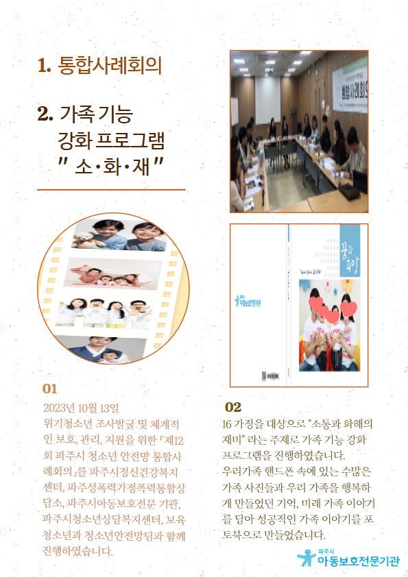 첨부이미지