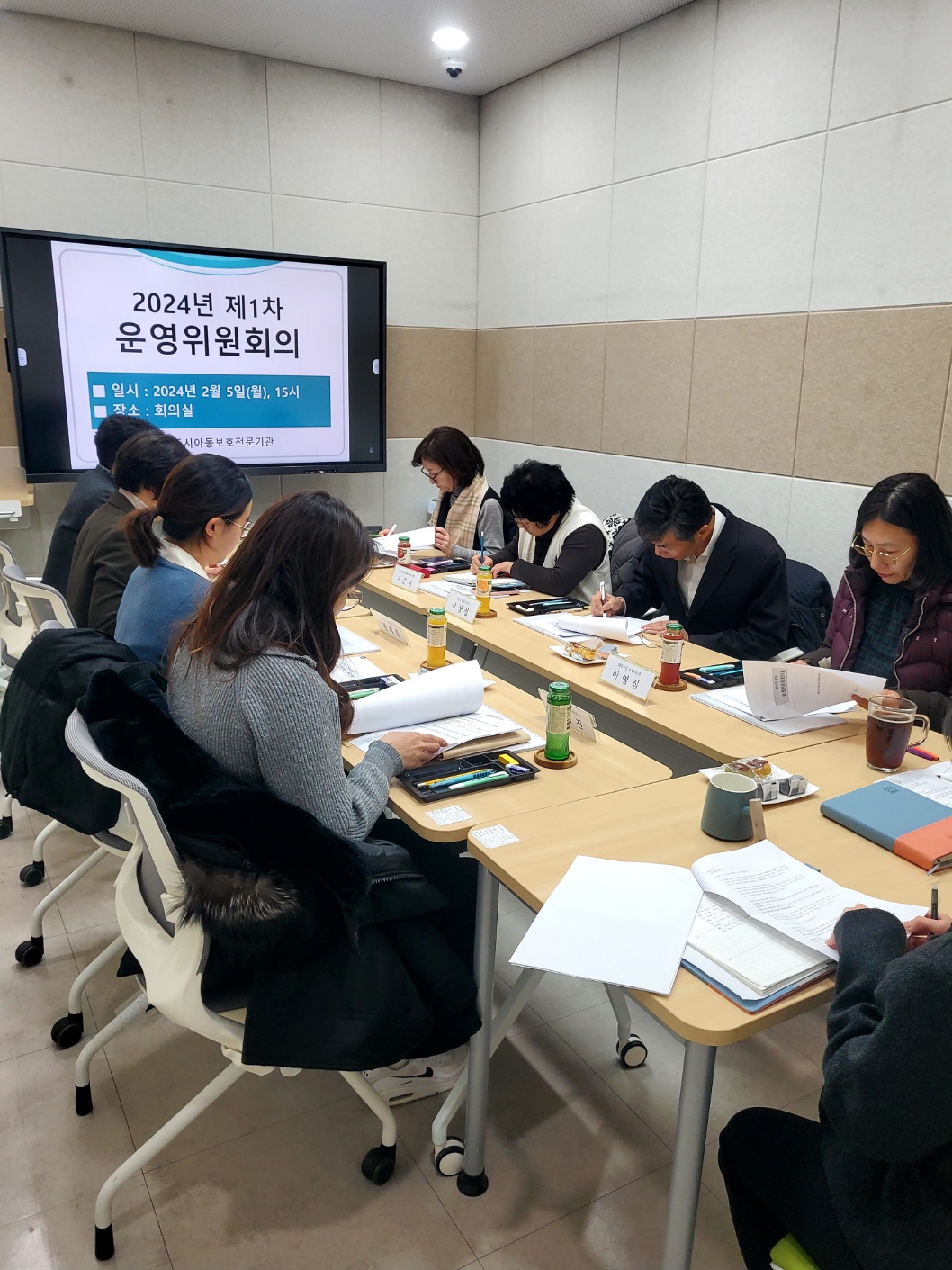 [행사]2024년 제1차 운영위원회의
