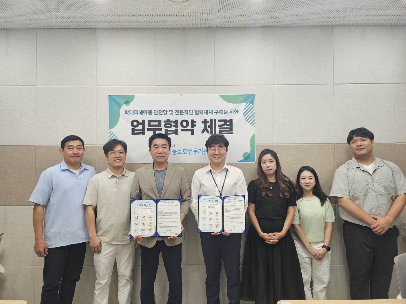 [협약] 파주시학원연합회 업무협약 체결