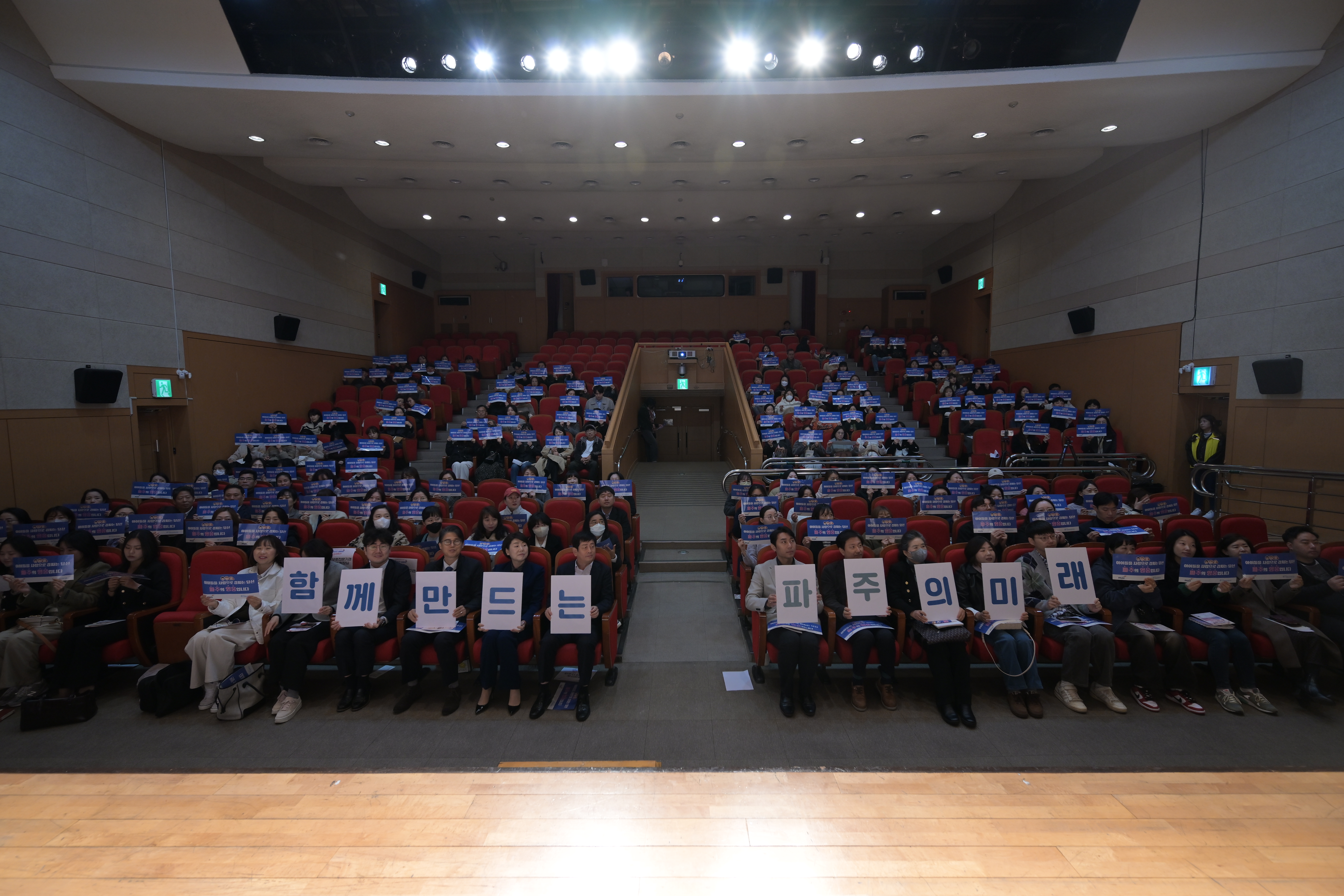 [행사] 사춘기 자녀 긍정양육 토크콘서트 진행