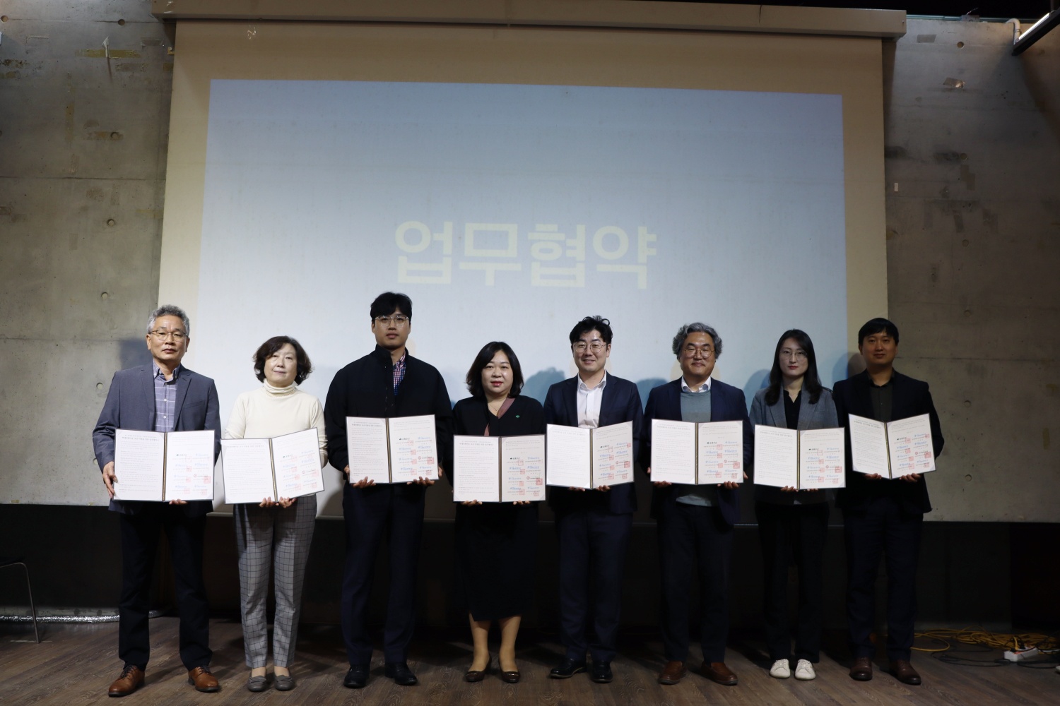 [협약] 경기 북부권역 아동보호전문기관 - 초록우산 경기북부지역본부 업무협약 체결