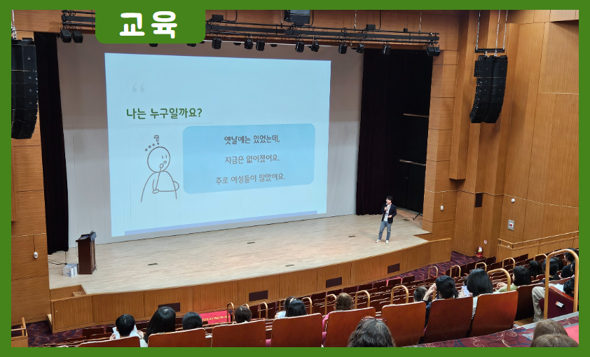 [교육] 아동학대예방교육(신고의무자 교육)