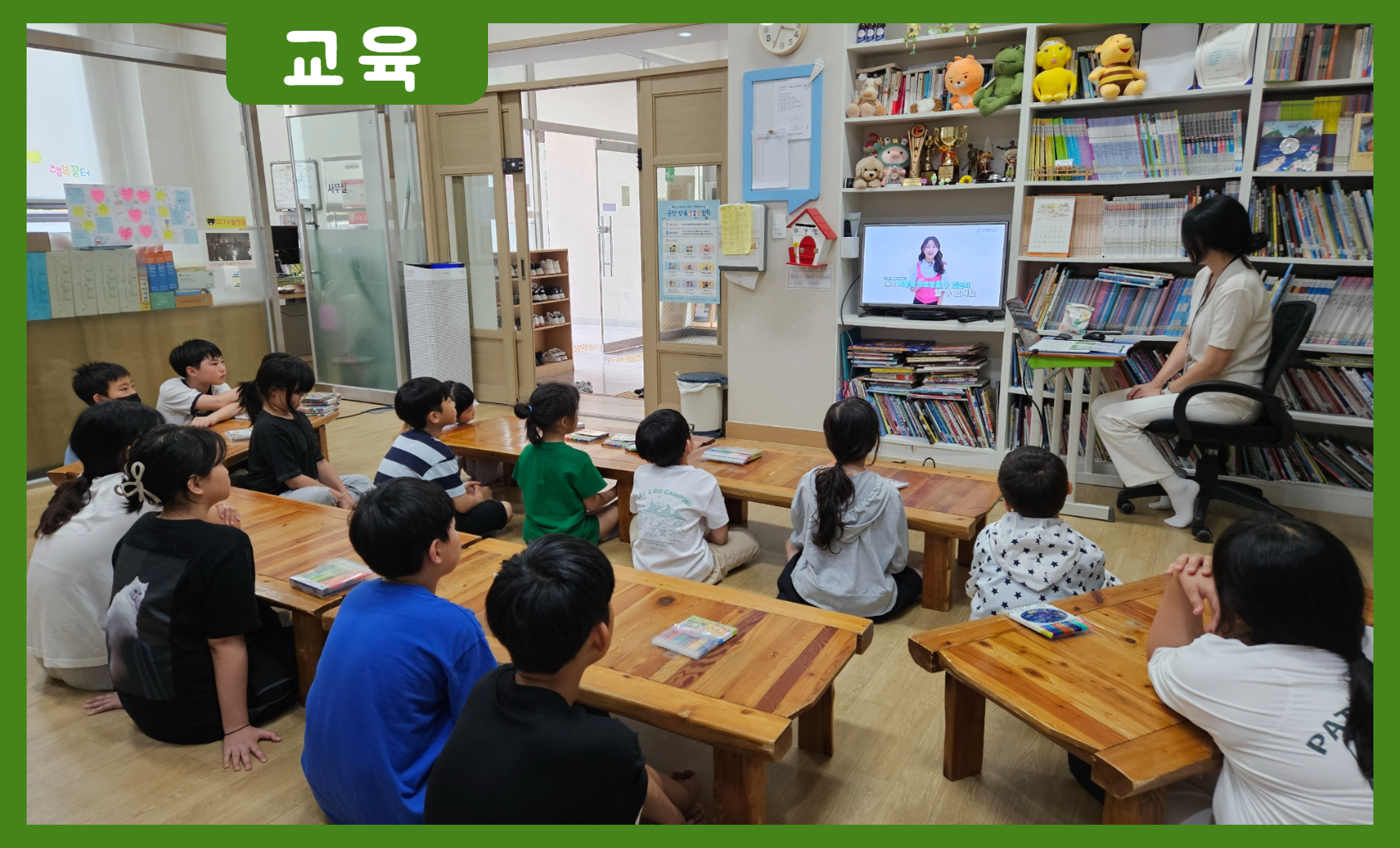 [교육] 아동학대 예방교육 및 스트레스 해소를 위한 무드등 만들기