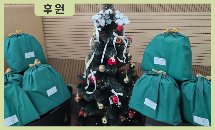 [후원] 큰기쁨교회 생리대 후원