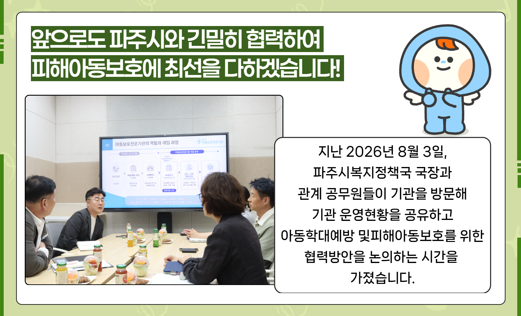 첨부이미지