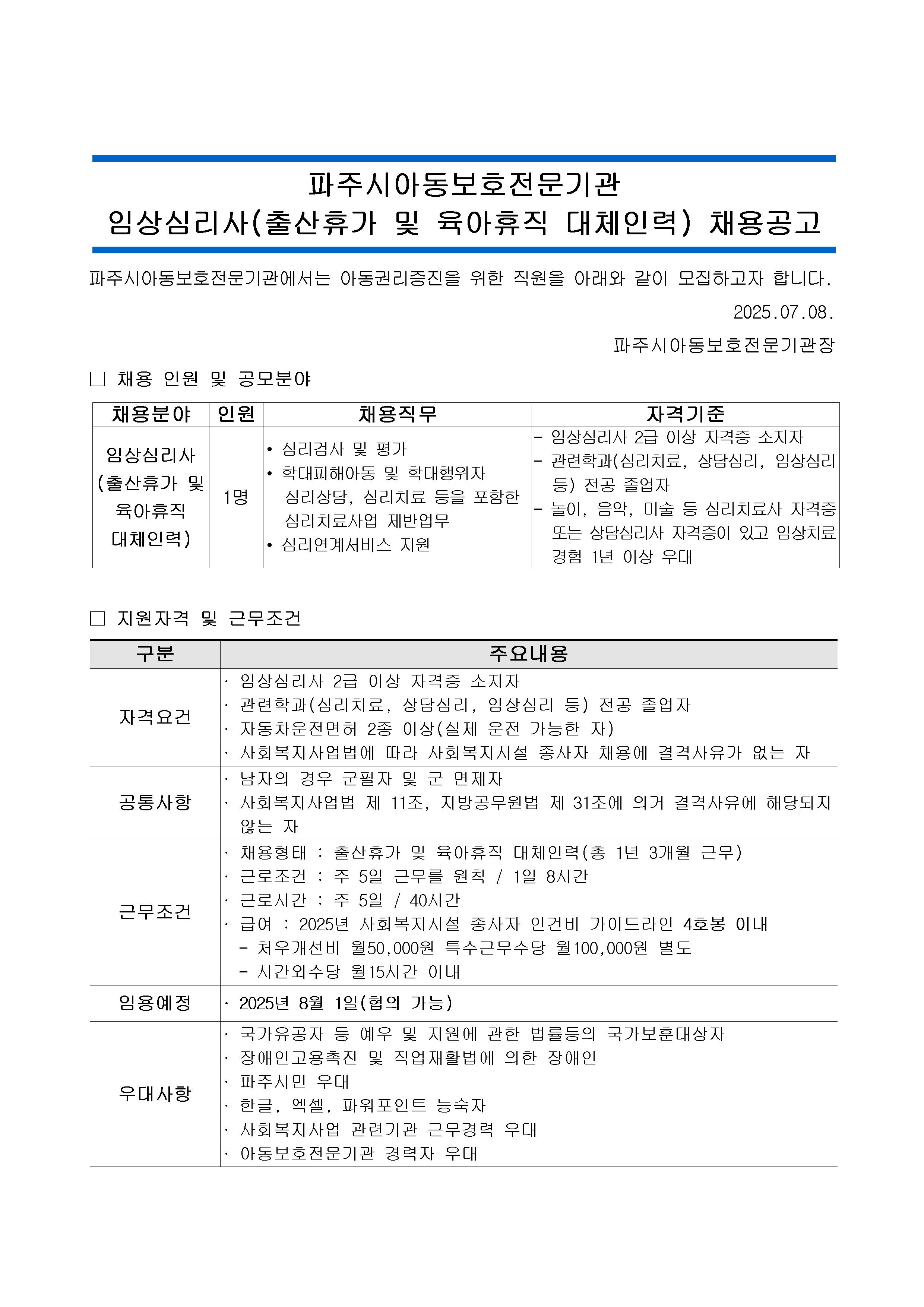 첨부이미지