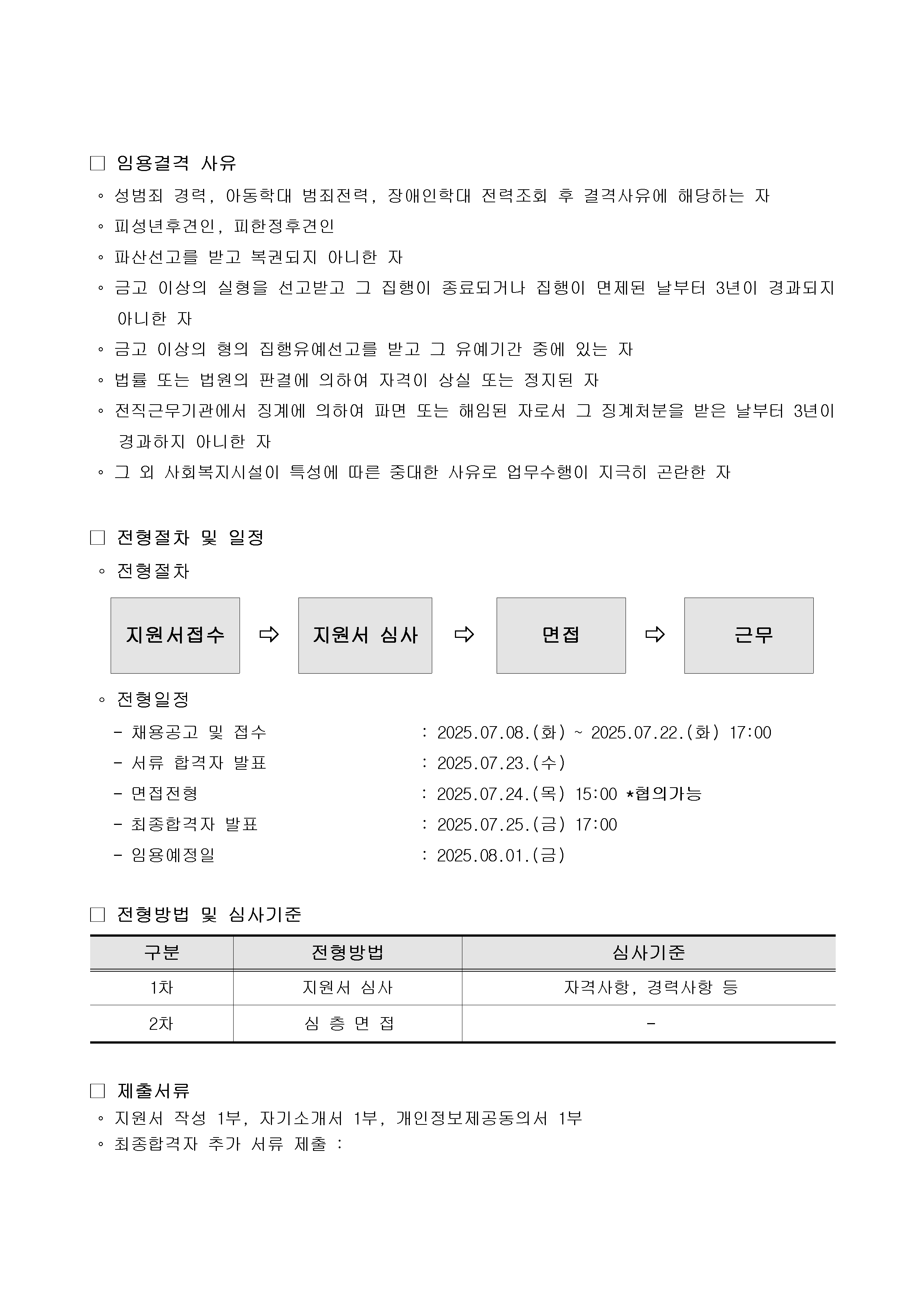 첨부이미지