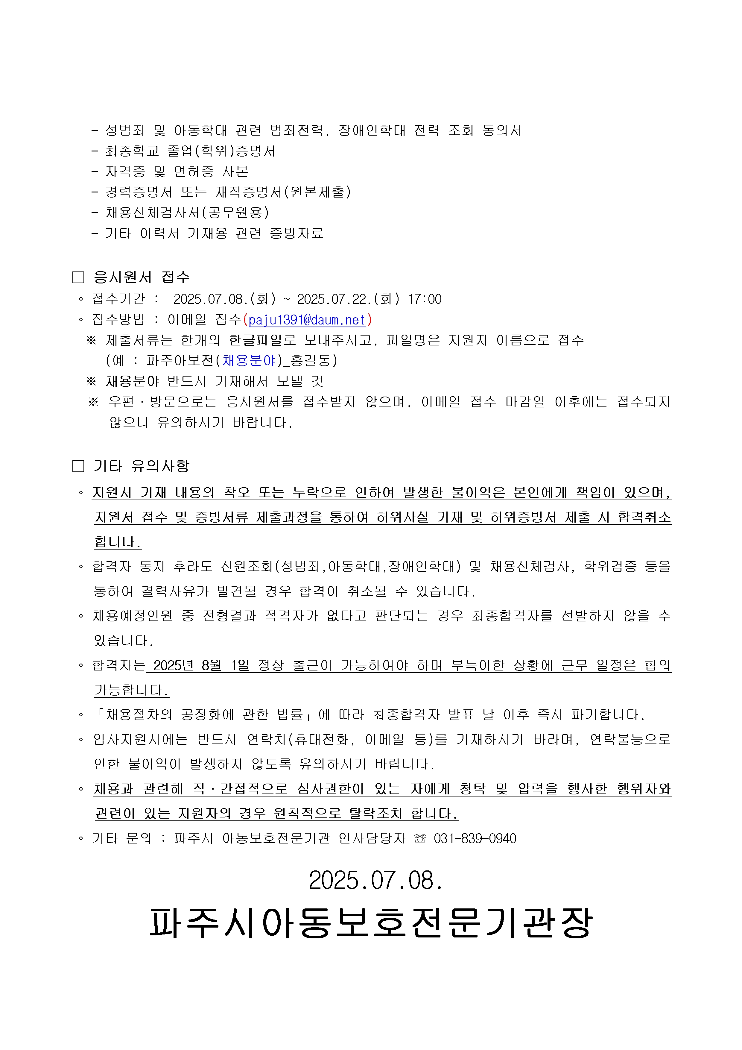 첨부이미지