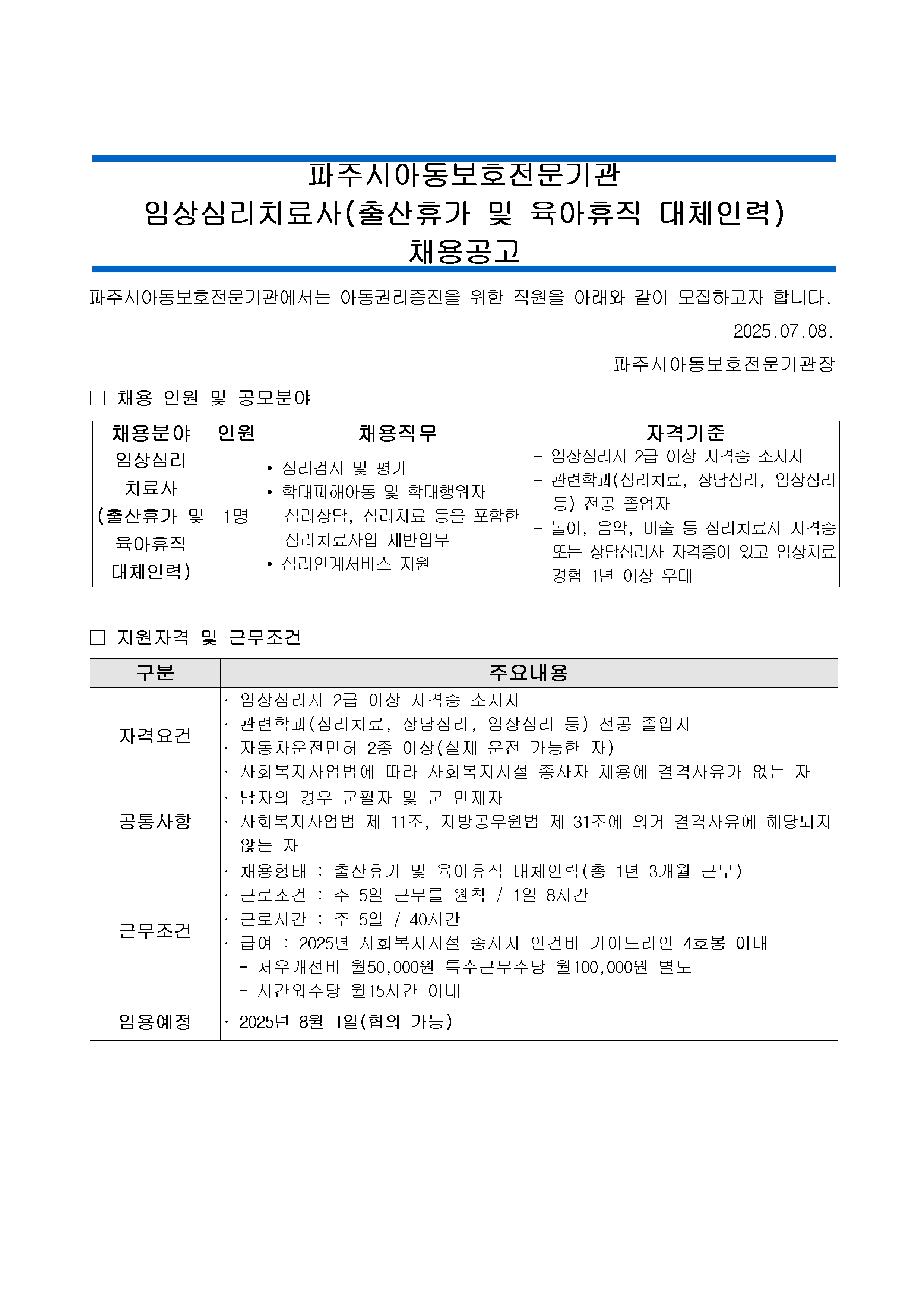 첨부이미지
