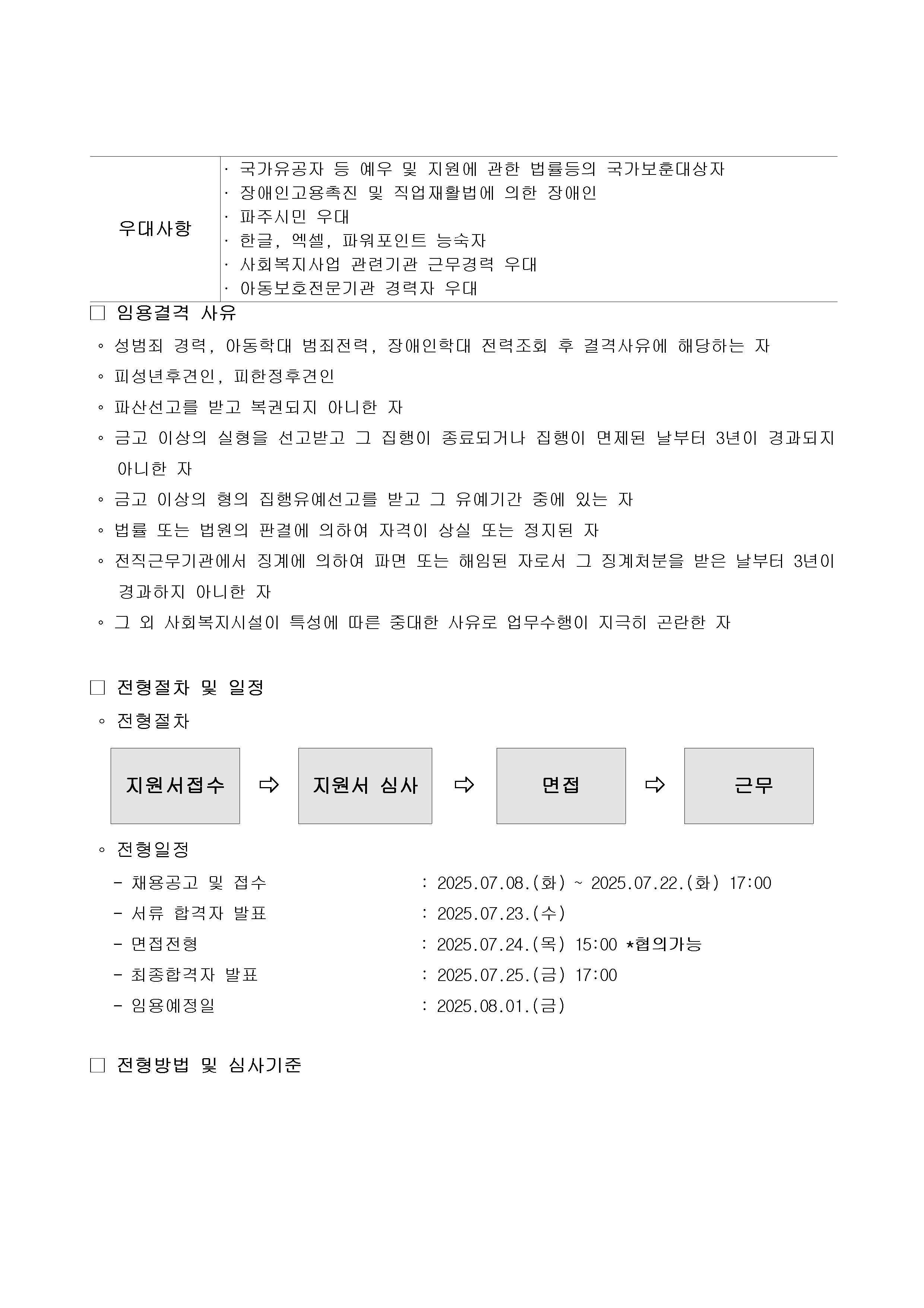 첨부이미지