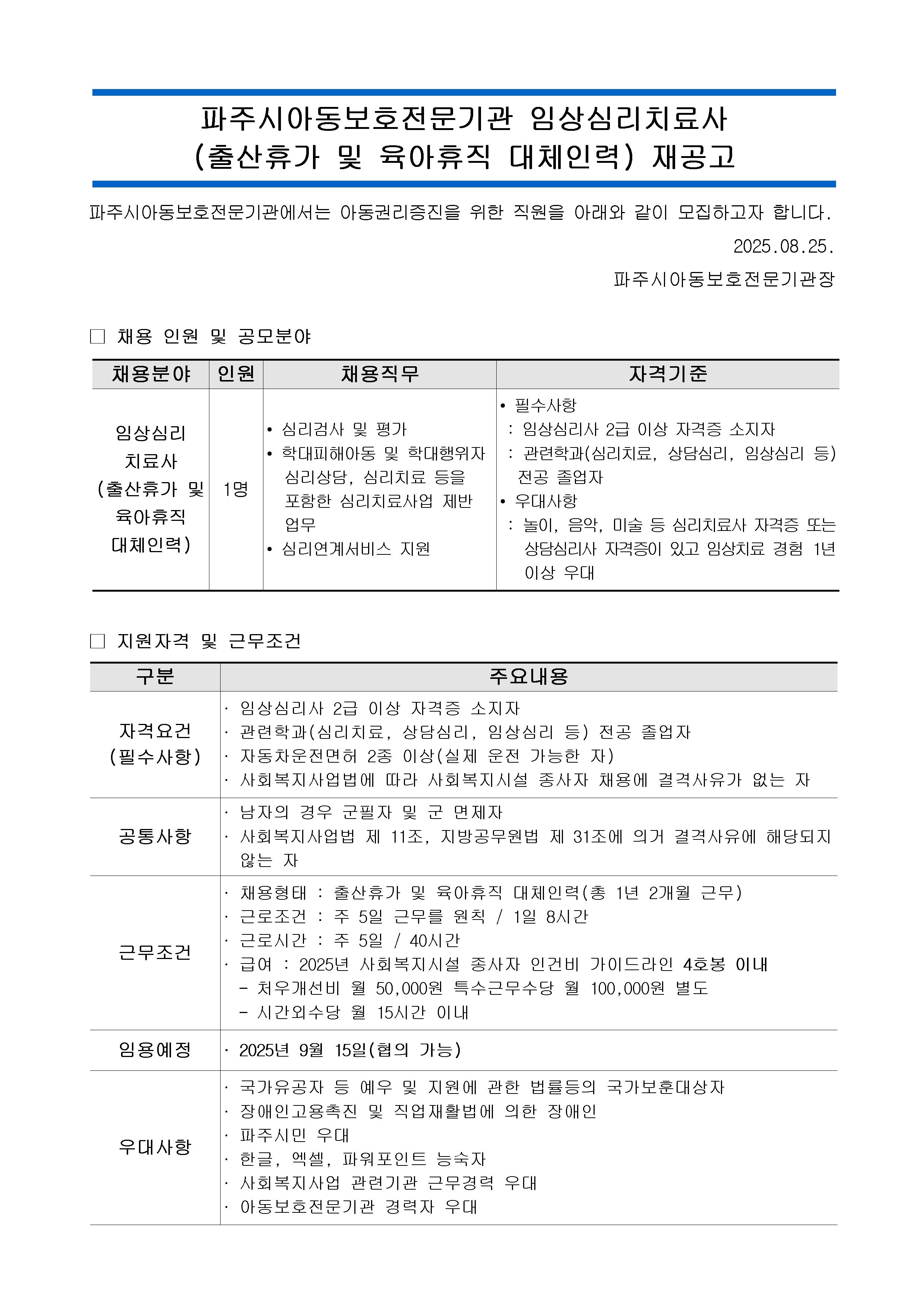첨부이미지