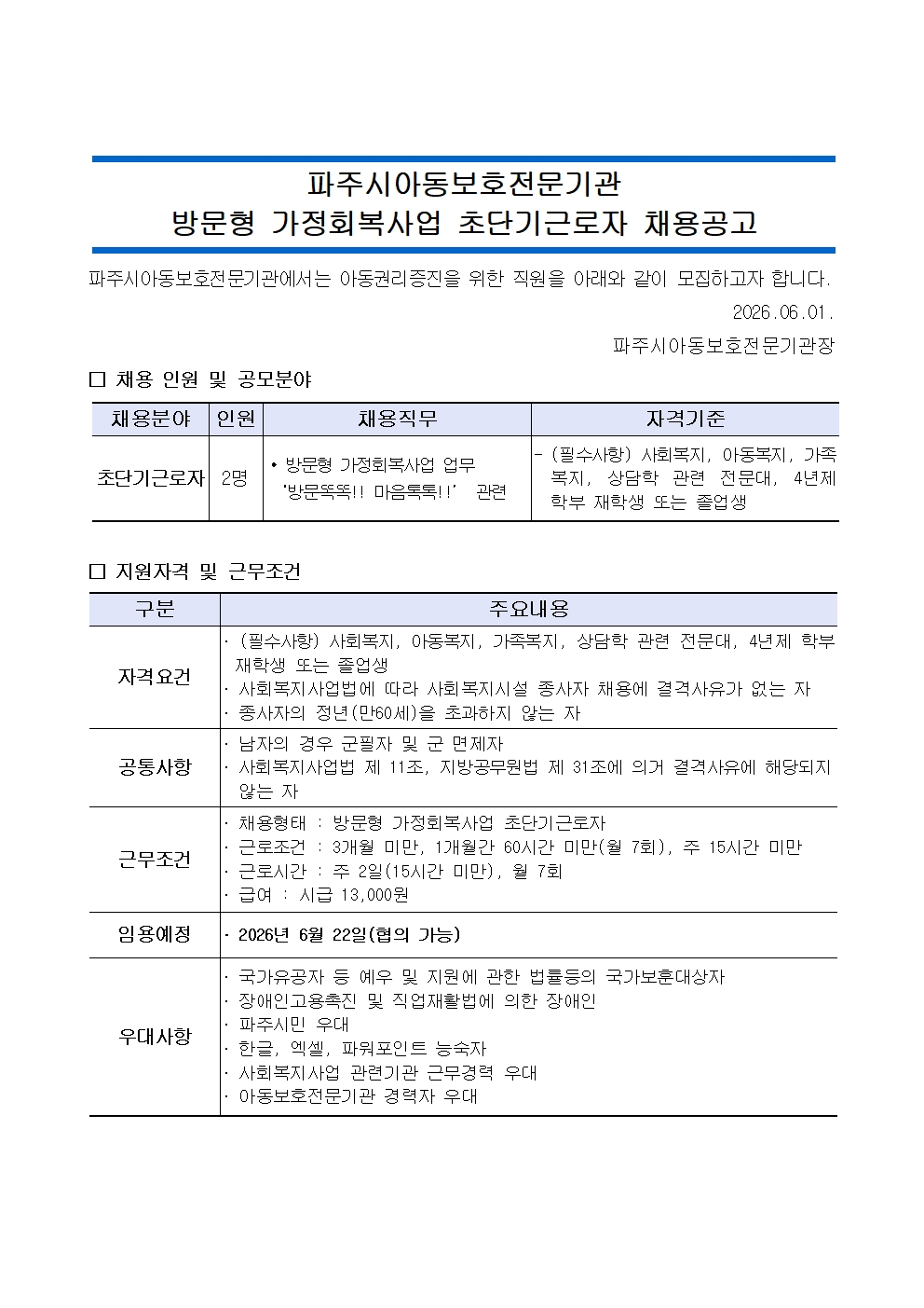 첨부이미지